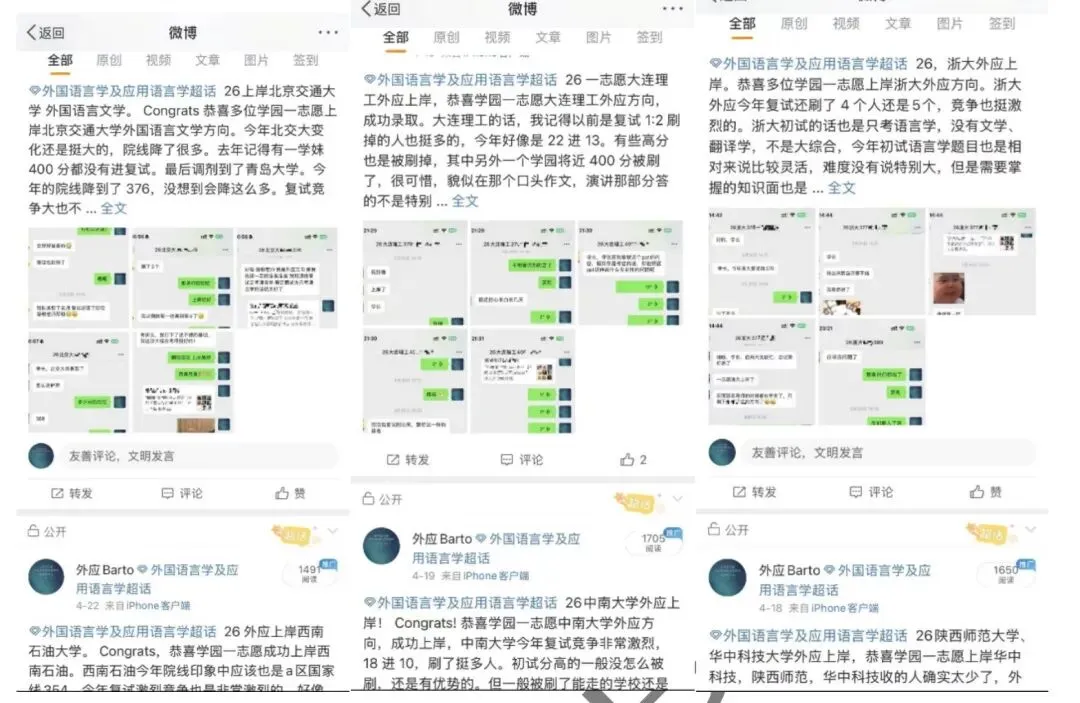 27考研 英语语言学第五章semantics各院校真题练习一览-第26张图片-四季读书网