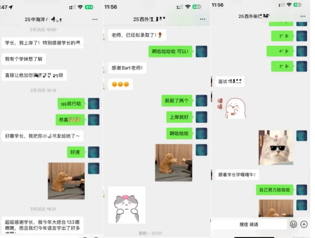 27考研 英语语言学第五章semantics各院校真题练习一览-第29张图片-四季读书网