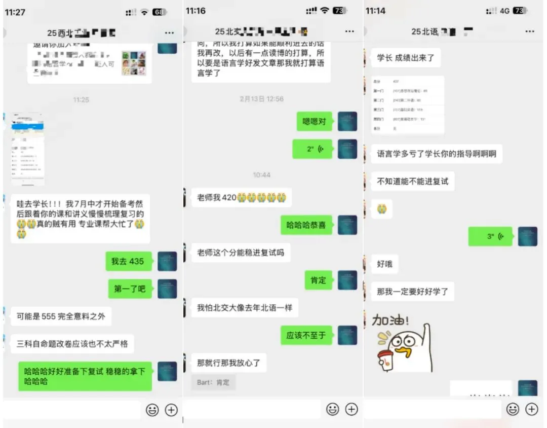 27考研 英语语言学第五章semantics各院校真题练习一览-第32张图片-四季读书网