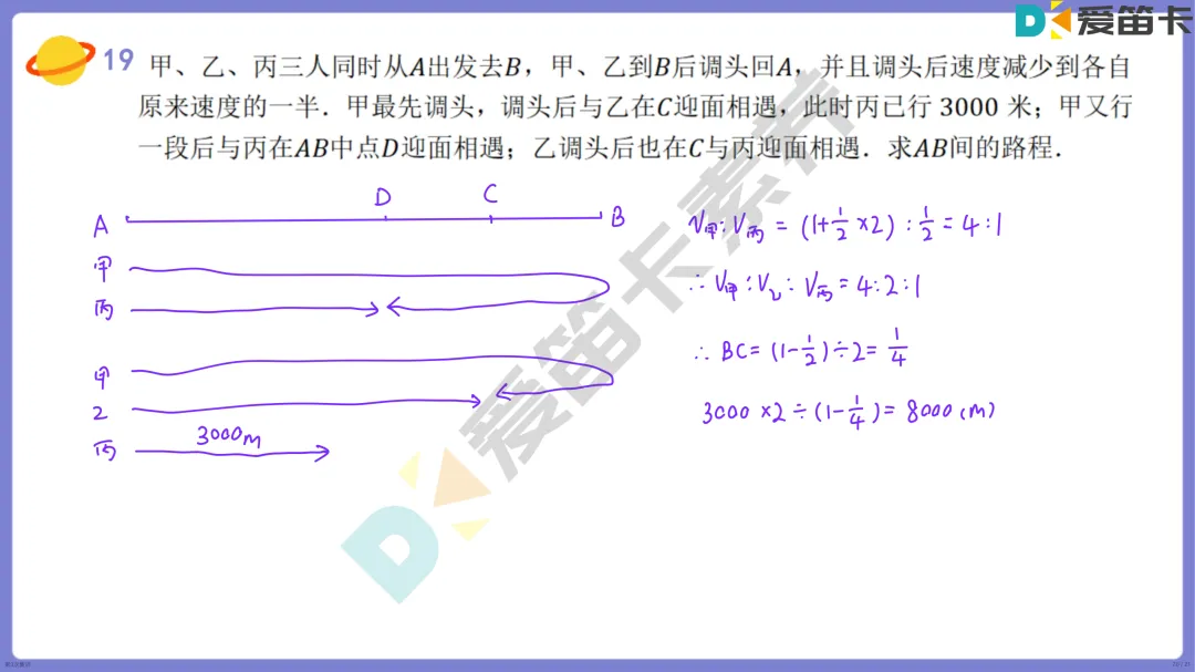 集训真题 | 2026年丘班集训真题分享【第三期】-第28张图片-四季读书网