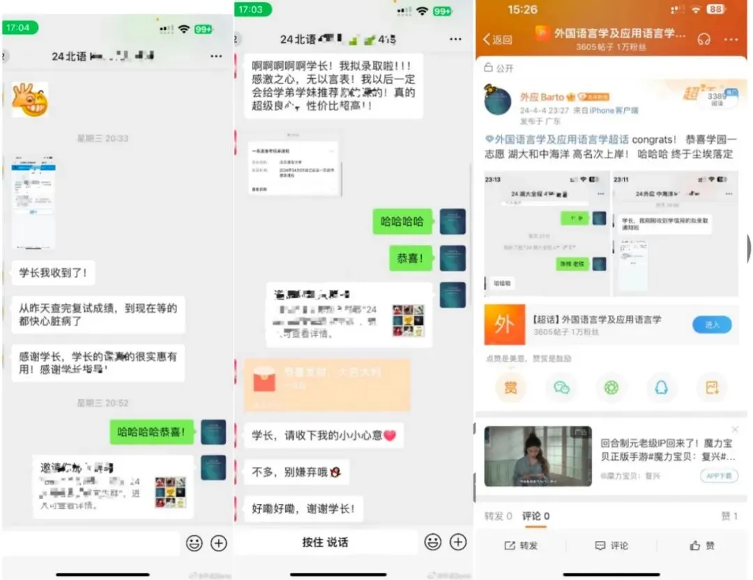 27考研 英语语言学第五章semantics各院校真题练习一览-第36张图片-四季读书网