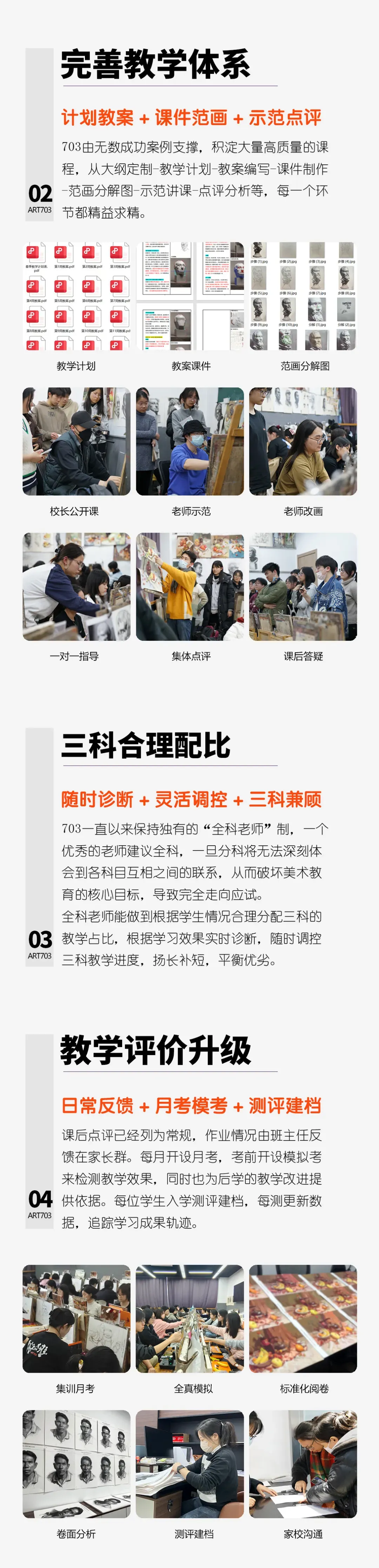 以考促学,蓄力前行|集训首次模拟考试圆满结束-第56张图片-四季读书网 以考促学,蓄力前行|集训首次模拟考试圆满结束-第56张图片-四季读书网