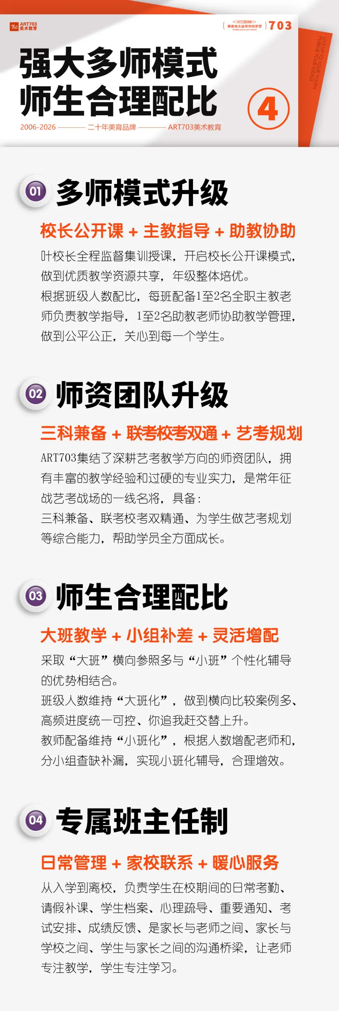 以考促学,蓄力前行|集训首次模拟考试圆满结束-第59张图片-四季读书网 以考促学,蓄力前行|集训首次模拟考试圆满结束-第59张图片-四季读书网