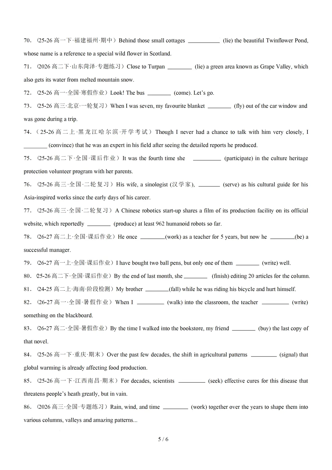 动词时态语态100 题(高考真题+名校模拟)— 2027 届高考英语语法填空专练-第7张图片-四季读书网