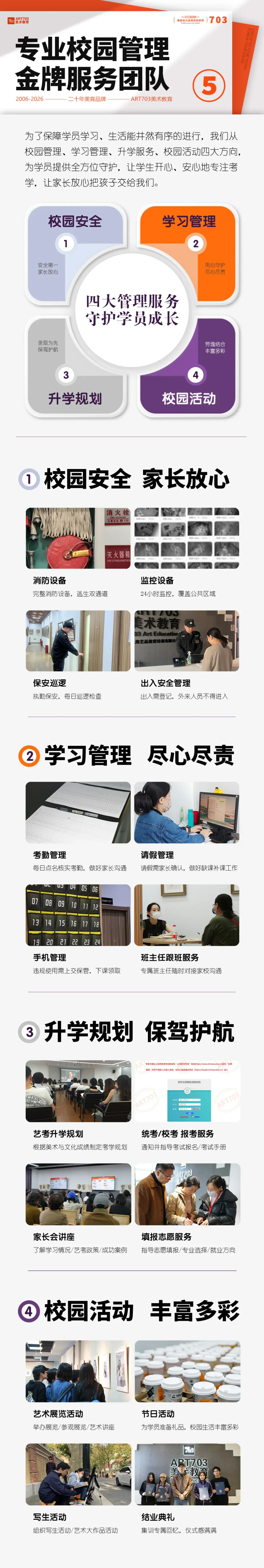 以考促学,蓄力前行|集训首次模拟考试圆满结束-第61张图片-四季读书网 以考促学,蓄力前行|集训首次模拟考试圆满结束-第61张图片-四季读书网