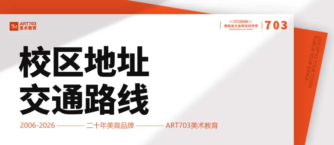 以考促学,蓄力前行|集训首次模拟考试圆满结束-第87张图片-四季读书网 以考促学,蓄力前行|集训首次模拟考试圆满结束-第87张图片-四季读书网