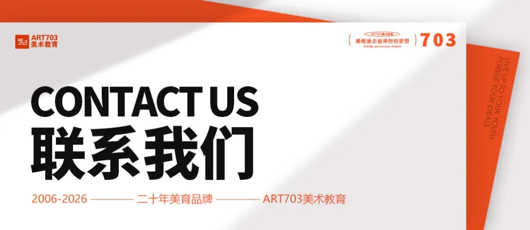 以考促学,蓄力前行|集训首次模拟考试圆满结束-第91张图片-四季读书网 以考促学,蓄力前行|集训首次模拟考试圆满结束-第91张图片-四季读书网