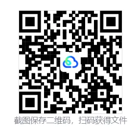 08-26江西高考真题生物整理 (可下载打印)-第1张图片-四季读书网