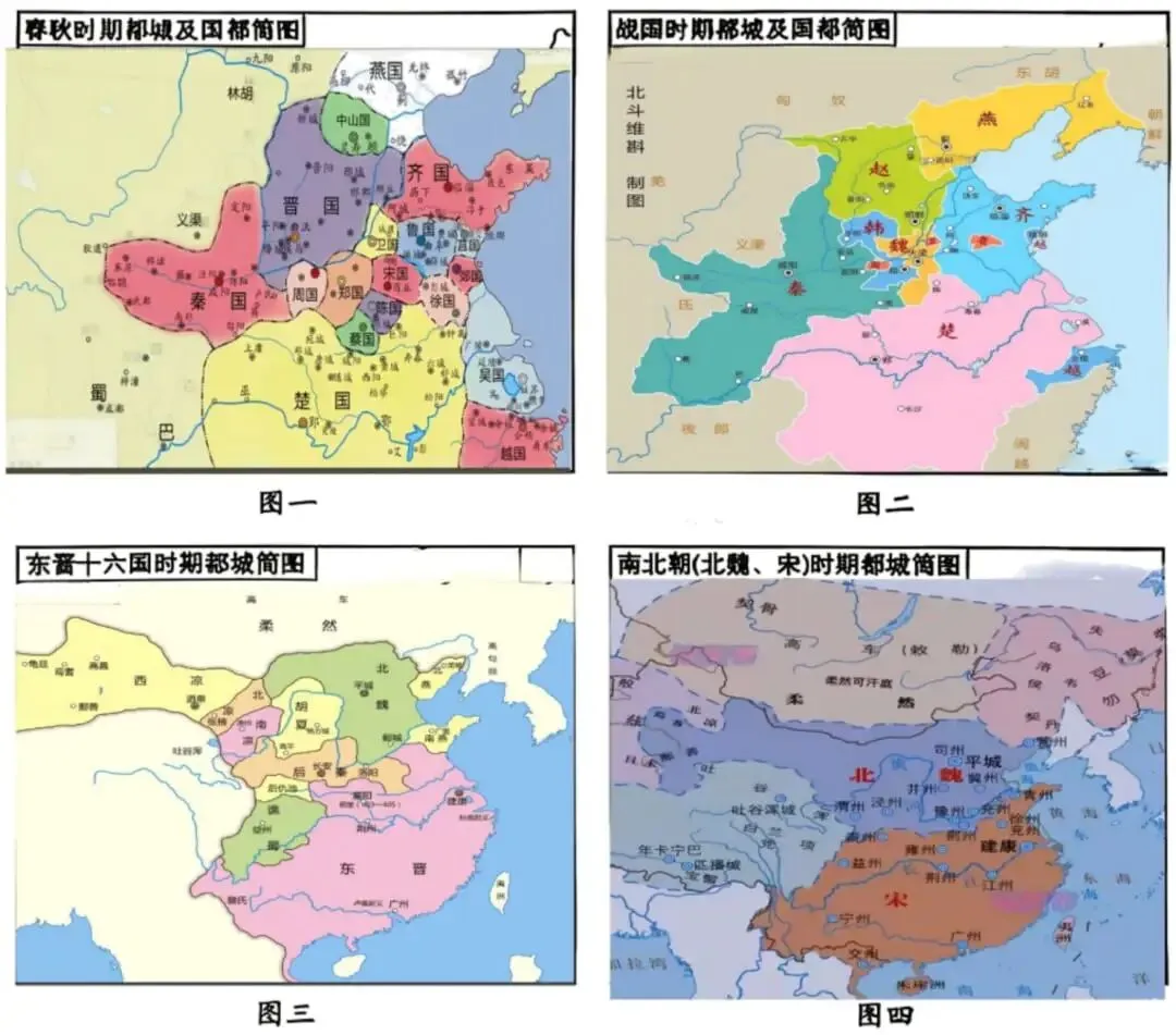 每日一题 |2026河北中考历史全卷精讲(下篇):非选择题3题-第3张图片-四季读书网