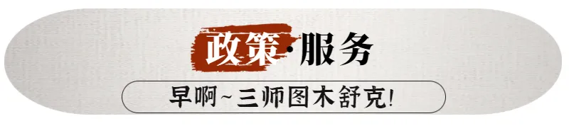 三师中考分数线公布;图木舒克市这段路临时封路;兵团青运会开幕;查办不正当竞争案件11465件!-第8张图片-四季读书网