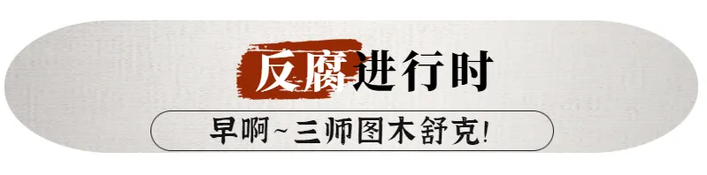 三师中考分数线公布;图木舒克市这段路临时封路;兵团青运会开幕;查办不正当竞争案件11465件!-第9张图片-四季读书网