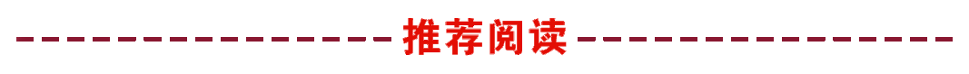 三师中考分数线公布;图木舒克市这段路临时封路;兵团青运会开幕;查办不正当竞争案件11465件!-第10张图片-四季读书网
