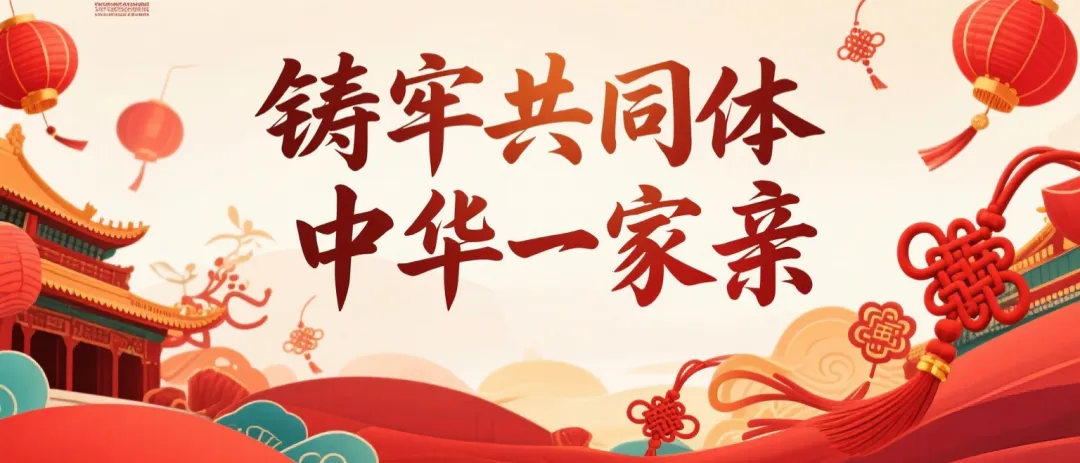 三师中考分数线公布;图木舒克市这段路临时封路;兵团青运会开幕;查办不正当竞争案件11465件!-第12张图片-四季读书网