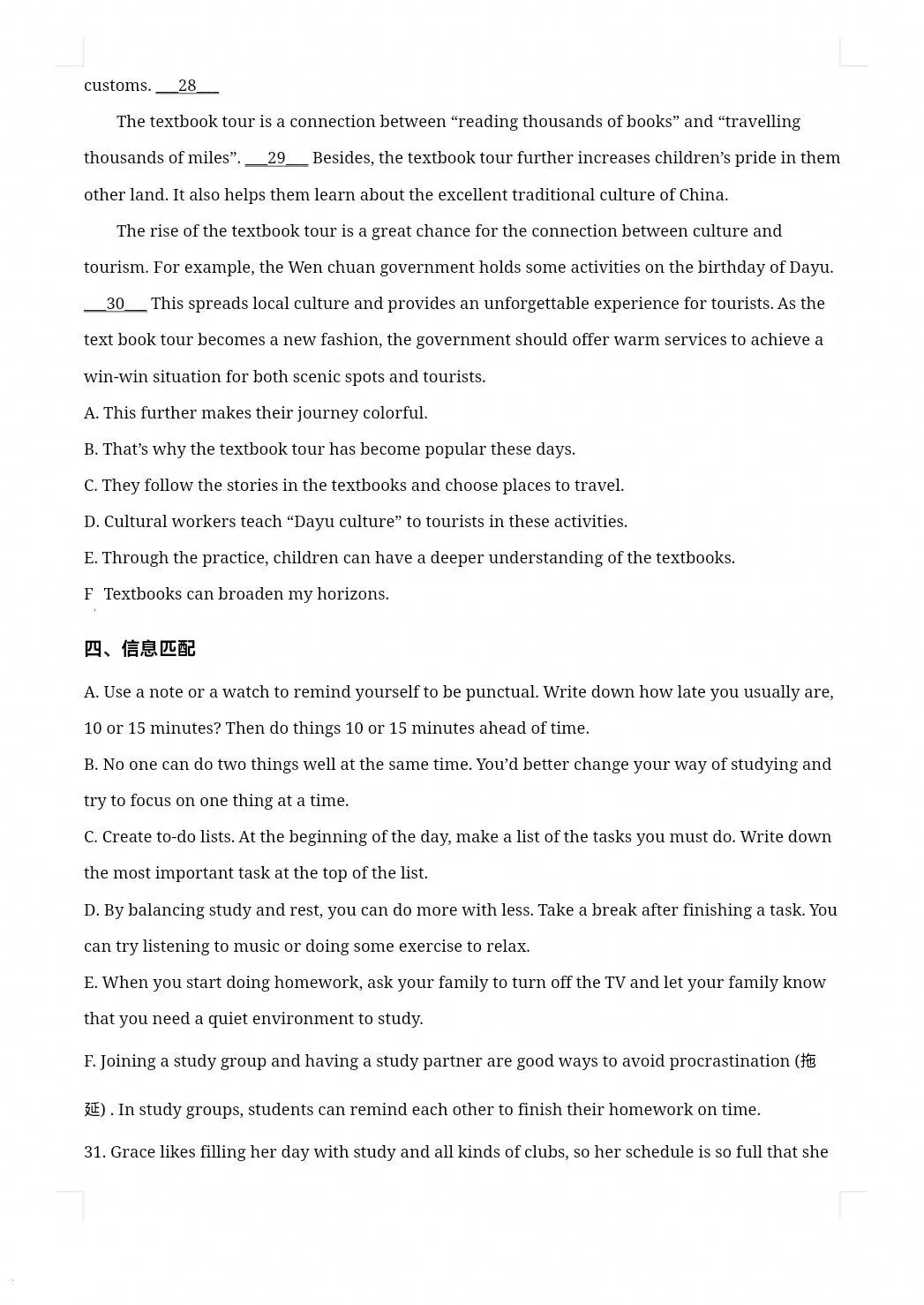 2024年深圳市中考英语真题-第6张图片-四季读书网
