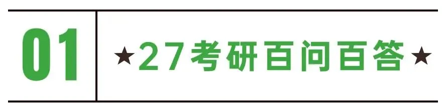 山西大学新传考研 | 《新闻写作教程》真题解析+学习价值+学习方法-第1张图片-四季读书网