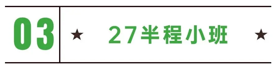 山西大学新传考研 | 《新闻写作教程》真题解析+学习价值+学习方法-第3张图片-四季读书网
