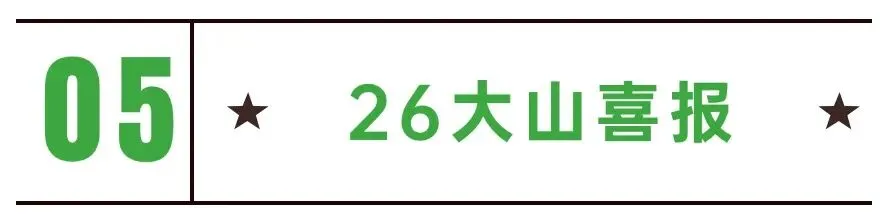 山西大学新传考研 | 《新闻写作教程》真题解析+学习价值+学习方法-第5张图片-四季读书网