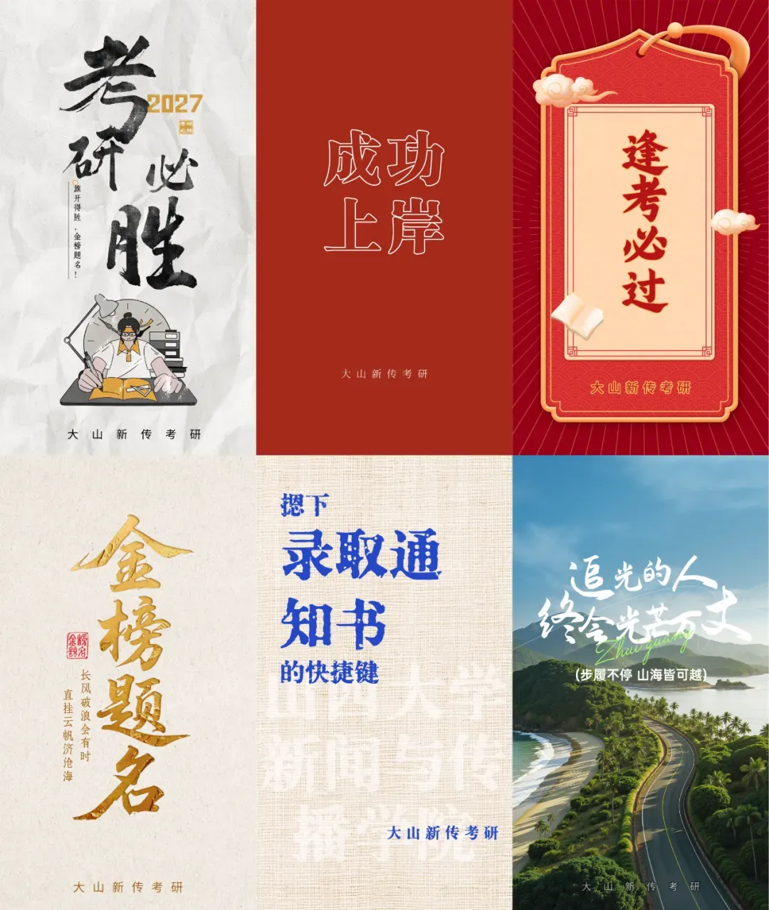 山西大学新传考研 | 《新闻写作教程》真题解析+学习价值+学习方法-第15张图片-四季读书网