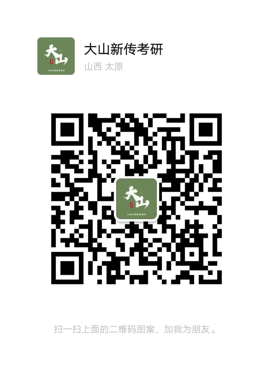 山西大学新传考研 | 《新闻写作教程》真题解析+学习价值+学习方法-第17张图片-四季读书网