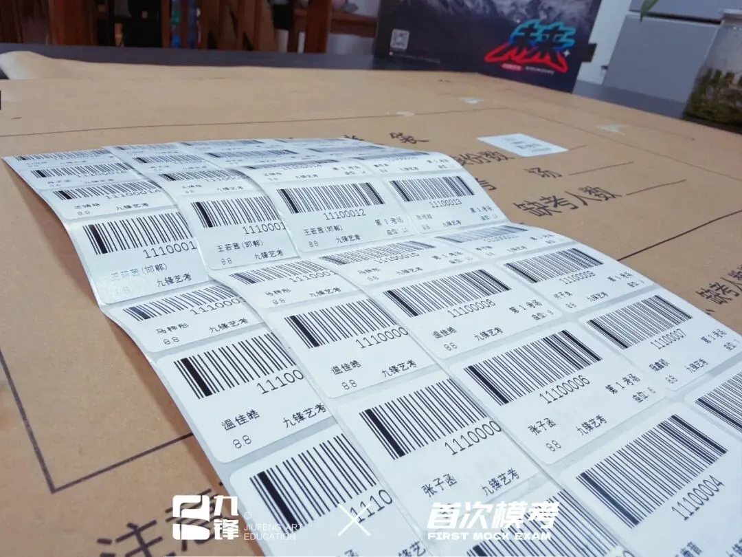 时序入秋 · 笔墨凝心丨九锋艺考第一次模拟考试圆满结束!-第3张图片-四季读书网 时序入秋 · 笔墨凝心丨九锋艺考第一次模拟考试圆满结束!-第3张图片-四季读书网