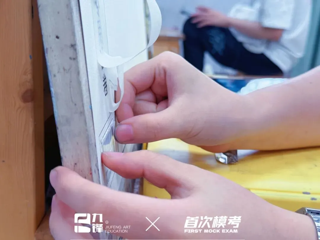 时序入秋 · 笔墨凝心丨九锋艺考第一次模拟考试圆满结束!-第10张图片-四季读书网 时序入秋 · 笔墨凝心丨九锋艺考第一次模拟考试圆满结束!-第10张图片-四季读书网