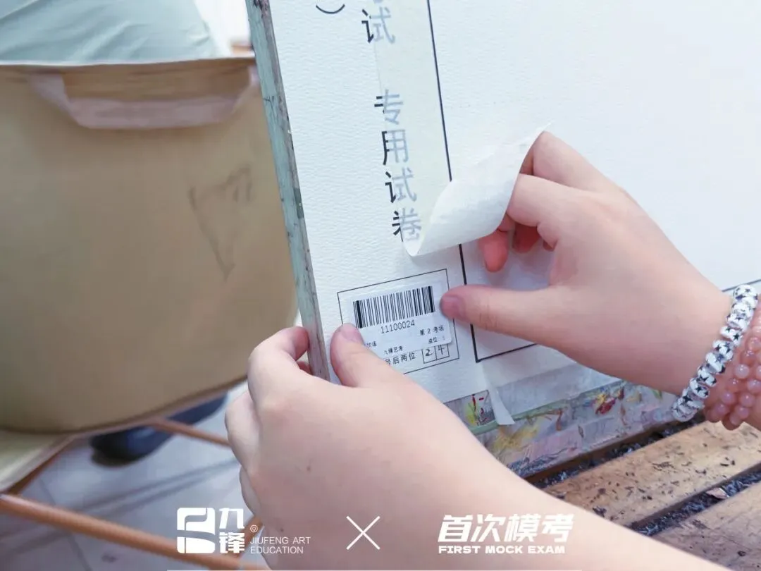 时序入秋 · 笔墨凝心丨九锋艺考第一次模拟考试圆满结束!-第12张图片-四季读书网 时序入秋 · 笔墨凝心丨九锋艺考第一次模拟考试圆满结束!-第12张图片-四季读书网