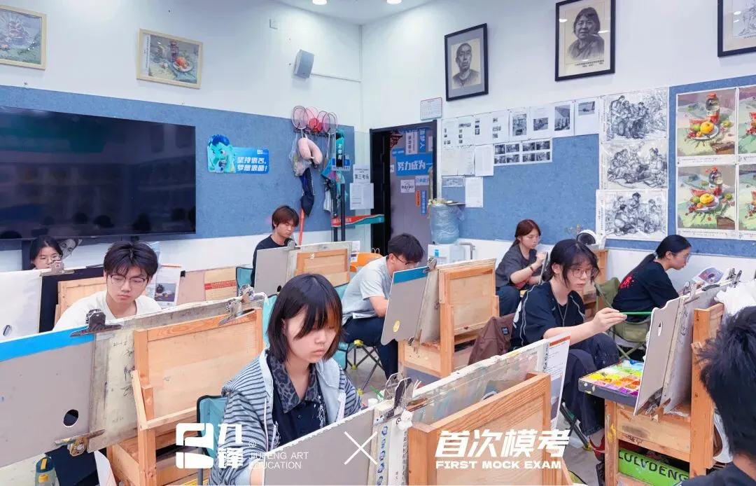 时序入秋 · 笔墨凝心丨九锋艺考第一次模拟考试圆满结束!-第13张图片-四季读书网 时序入秋 · 笔墨凝心丨九锋艺考第一次模拟考试圆满结束!-第13张图片-四季读书网