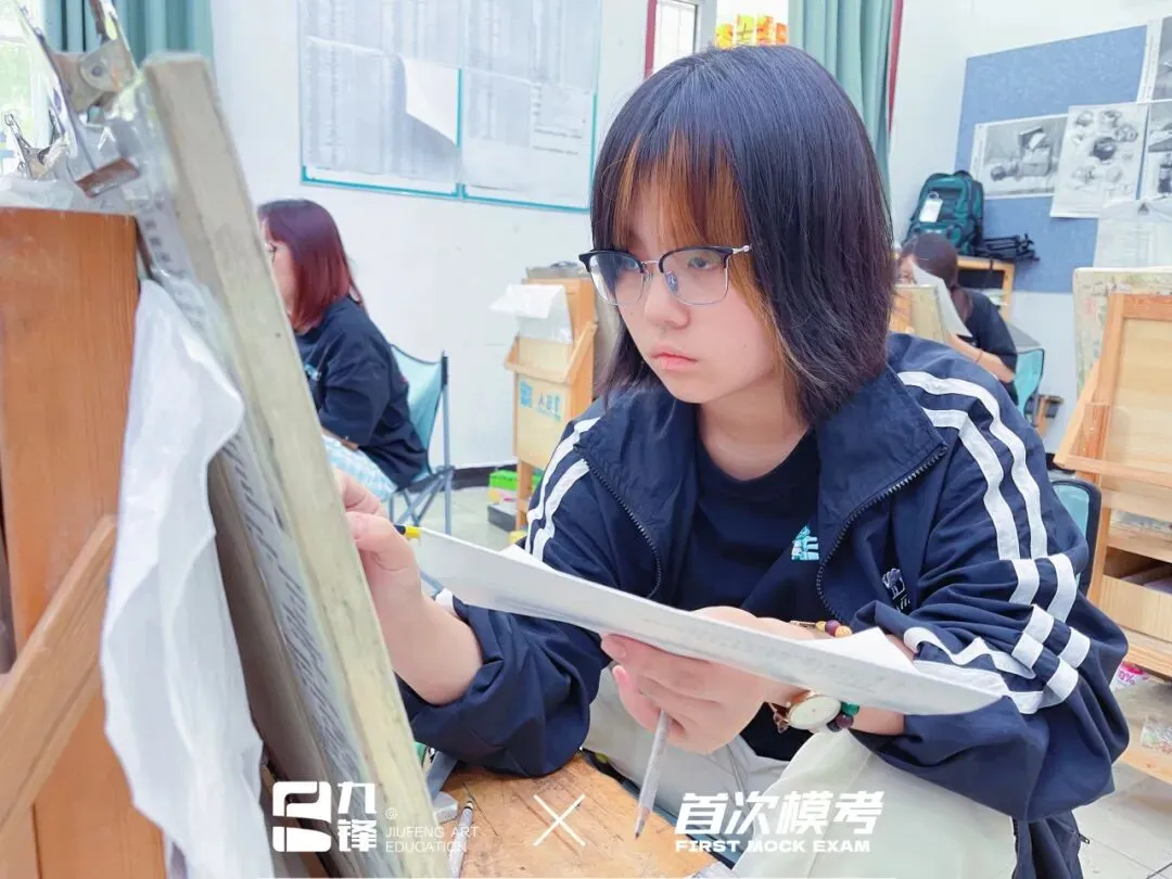 时序入秋 · 笔墨凝心丨九锋艺考第一次模拟考试圆满结束!-第20张图片-四季读书网 时序入秋 · 笔墨凝心丨九锋艺考第一次模拟考试圆满结束!-第20张图片-四季读书网