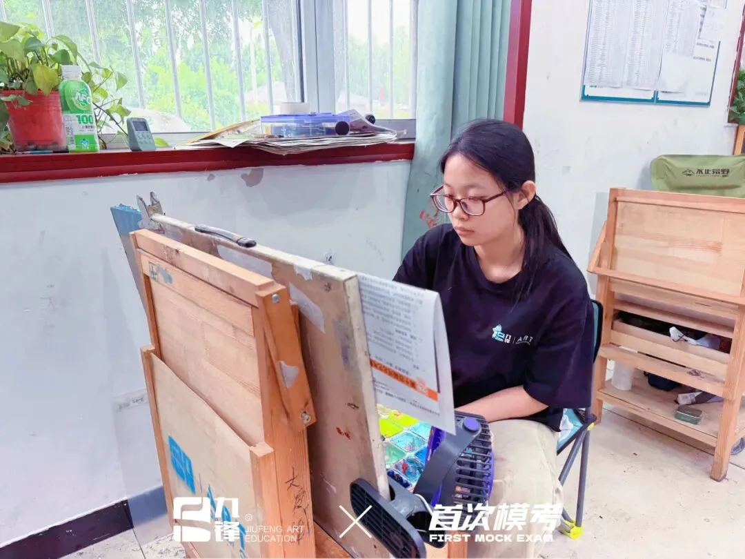 时序入秋 · 笔墨凝心丨九锋艺考第一次模拟考试圆满结束!-第24张图片-四季读书网 时序入秋 · 笔墨凝心丨九锋艺考第一次模拟考试圆满结束!-第24张图片-四季读书网