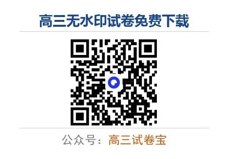 2026届四川省射洪中学高三上学期第一次模拟考试-第1张图片-四季读书网