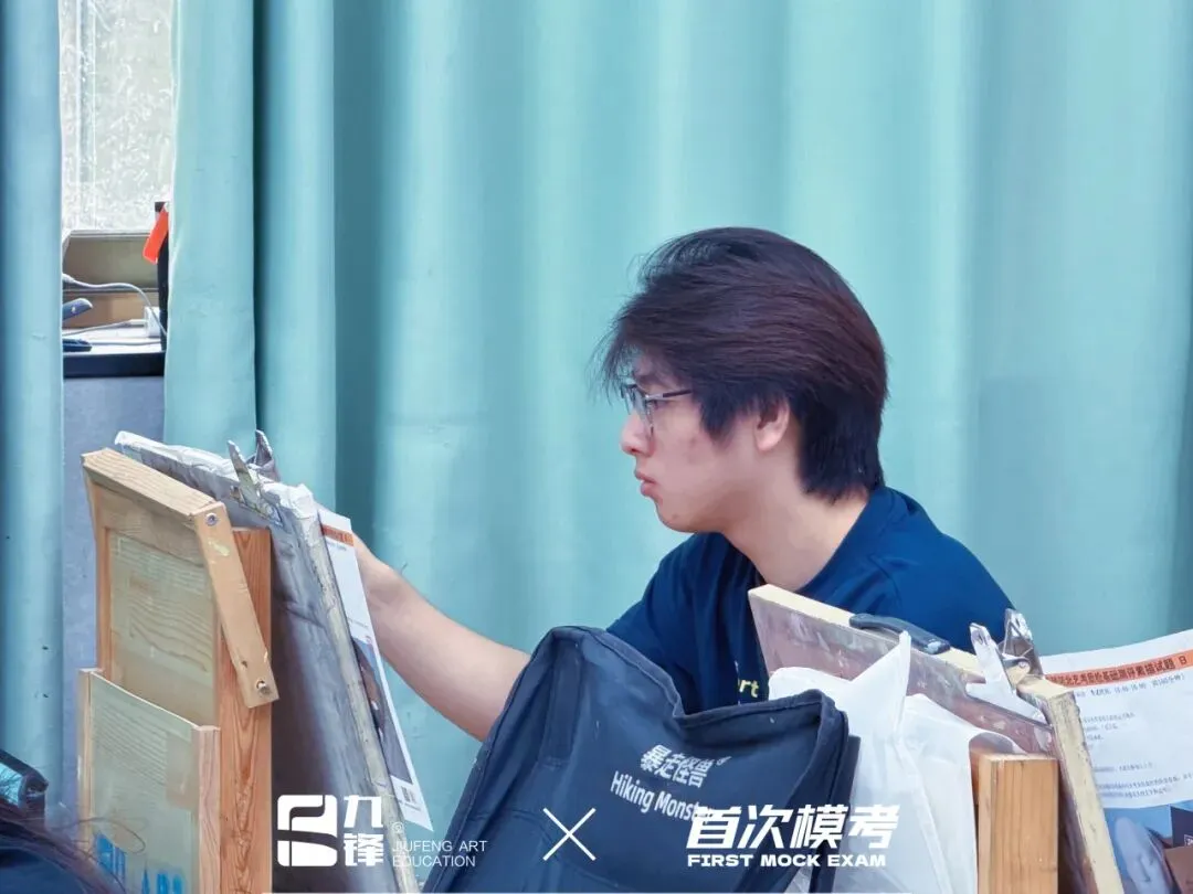 时序入秋 · 笔墨凝心丨九锋艺考第一次模拟考试圆满结束!-第37张图片-四季读书网 时序入秋 · 笔墨凝心丨九锋艺考第一次模拟考试圆满结束!-第37张图片-四季读书网