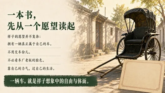 中考压力之下,为什么初中生更需要阅思辩?-第2张图片-四季读书网 中考压力之下,为什么初中生更需要阅思辩?-第2张图片-四季读书网
