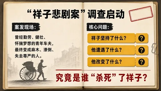 中考压力之下,为什么初中生更需要阅思辩?-第4张图片-四季读书网 中考压力之下,为什么初中生更需要阅思辩?-第4张图片-四季读书网