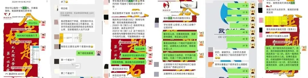 “日督学 + 周模考 + 月时报” | 27河南定选 / 普选笔试全程精讲直播课介绍!-第13张图片-四季读书网