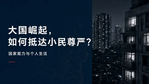 中考压力之下,为什么初中生更需要阅思辩?-第5张图片-四季读书网