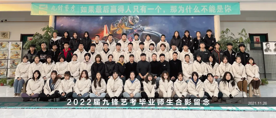 时序入秋 · 笔墨凝心丨九锋艺考第一次模拟考试圆满结束!-第54张图片-四季读书网 时序入秋 · 笔墨凝心丨九锋艺考第一次模拟考试圆满结束!-第54张图片-四季读书网