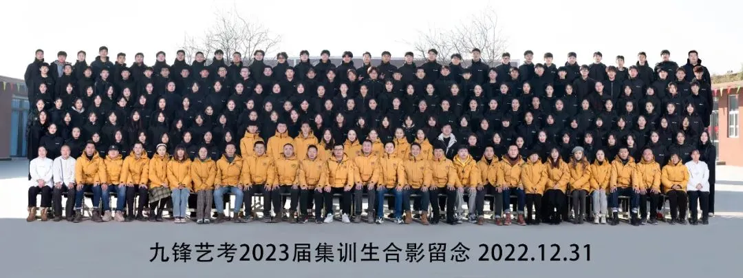 时序入秋 · 笔墨凝心丨九锋艺考第一次模拟考试圆满结束!-第55张图片-四季读书网 时序入秋 · 笔墨凝心丨九锋艺考第一次模拟考试圆满结束!-第55张图片-四季读书网