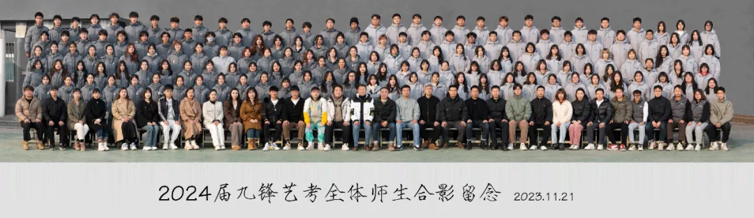 时序入秋 · 笔墨凝心丨九锋艺考第一次模拟考试圆满结束!-第56张图片-四季读书网 时序入秋 · 笔墨凝心丨九锋艺考第一次模拟考试圆满结束!-第56张图片-四季读书网