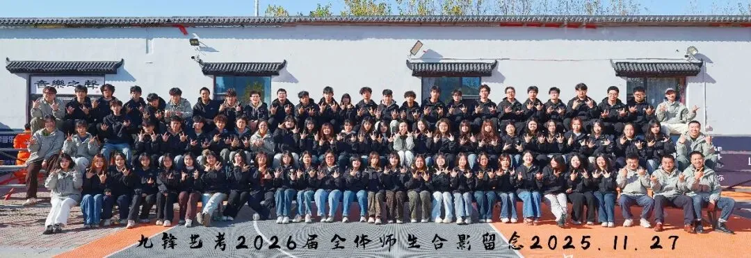 时序入秋 · 笔墨凝心丨九锋艺考第一次模拟考试圆满结束!-第58张图片-四季读书网 时序入秋 · 笔墨凝心丨九锋艺考第一次模拟考试圆满结束!-第58张图片-四季读书网