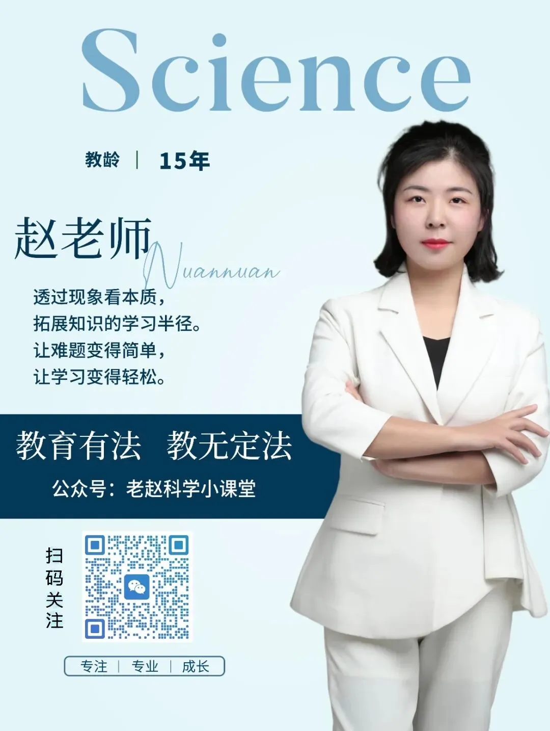 每日一练|2027中考科学浙教版九年级上册每日一练共15周,含解析,带讲解视频-第12张图片-四季读书网