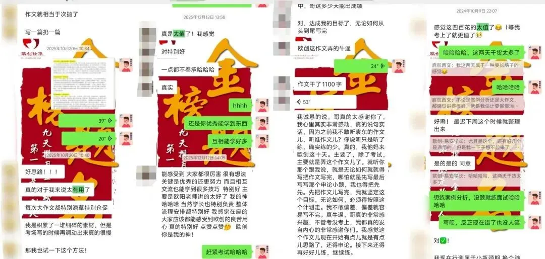“日督学 + 周模考 + 月时报” | 27河南定选 / 普选笔试全程精讲直播课介绍!-第27张图片-四季读书网