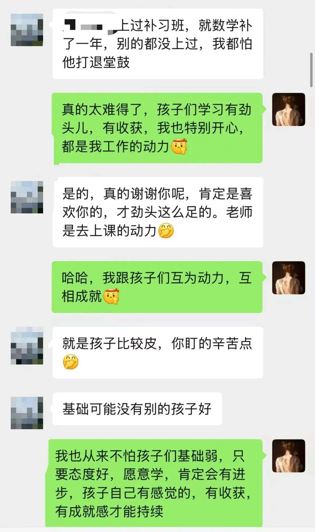 每日一练|2027中考科学浙教版九年级上册每日一练共15周,含解析,带讲解视频-第13张图片-四季读书网