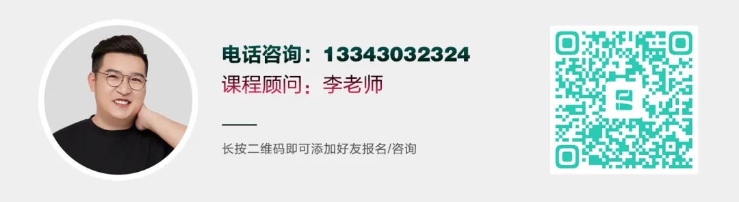 时序入秋 · 笔墨凝心丨九锋艺考第一次模拟考试圆满结束!-第67张图片-四季读书网 时序入秋 · 笔墨凝心丨九锋艺考第一次模拟考试圆满结束!-第67张图片-四季读书网