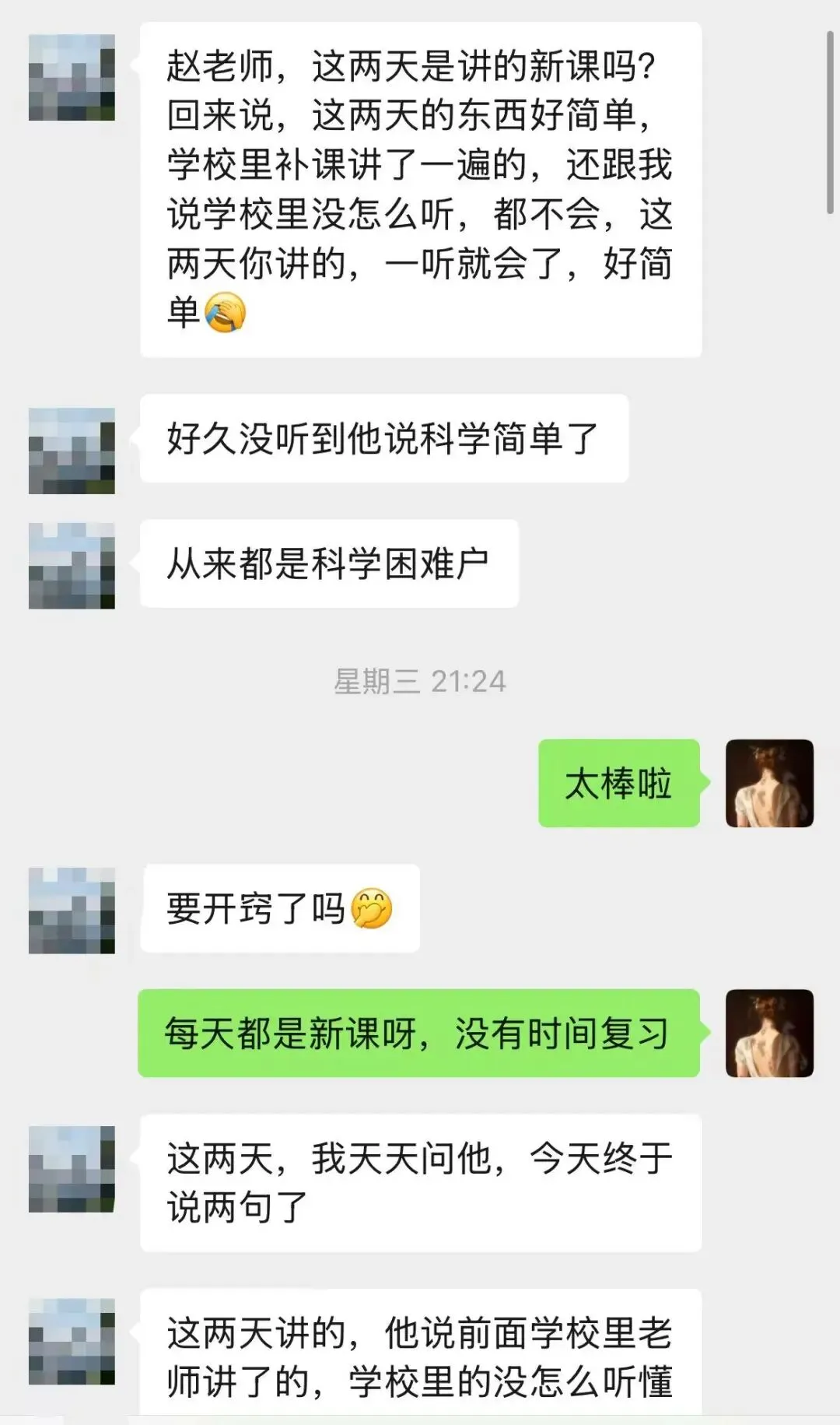 每日一练|2027中考科学浙教版九年级上册每日一练共15周,含解析,带讲解视频-第14张图片-四季读书网