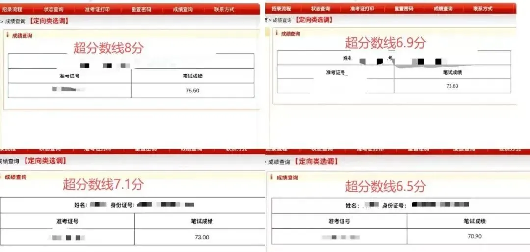 “日督学 + 周模考 + 月时报” | 27河南定选 / 普选笔试全程精讲直播课介绍!-第31张图片-四季读书网