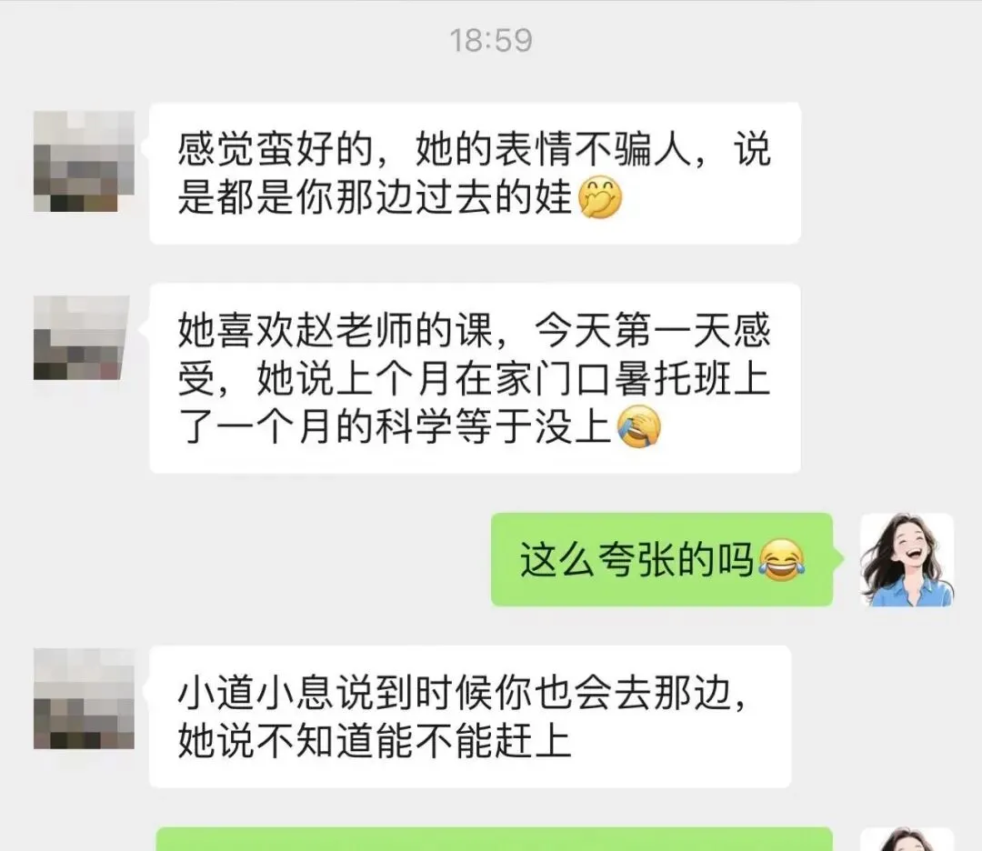 每日一练|2027中考科学浙教版九年级上册每日一练共15周,含解析,带讲解视频-第15张图片-四季读书网