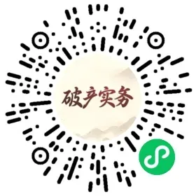 江西省破产管理人专业能力测试(考试)真题-第1张图片-四季读书网