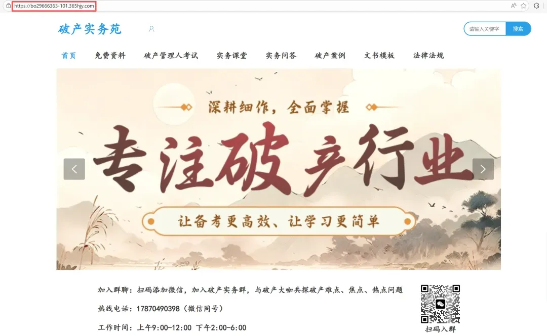江西省破产管理人专业能力测试(考试)真题-第4张图片-四季读书网