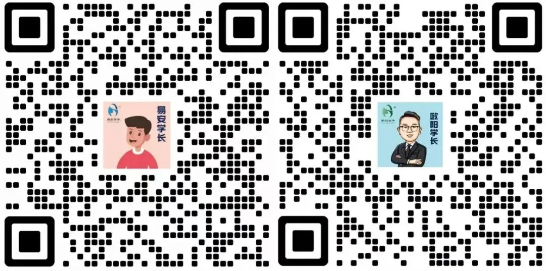 “日督学 + 周模考 + 月时报” | 27河南定选 / 普选笔试全程精讲直播课介绍!-第51张图片-四季读书网