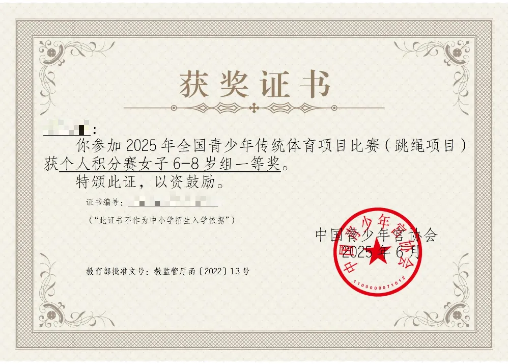 体育用品套装·中考体测/备赛一步配齐 | 江苏省新华书店有售-第6张图片-四季读书网